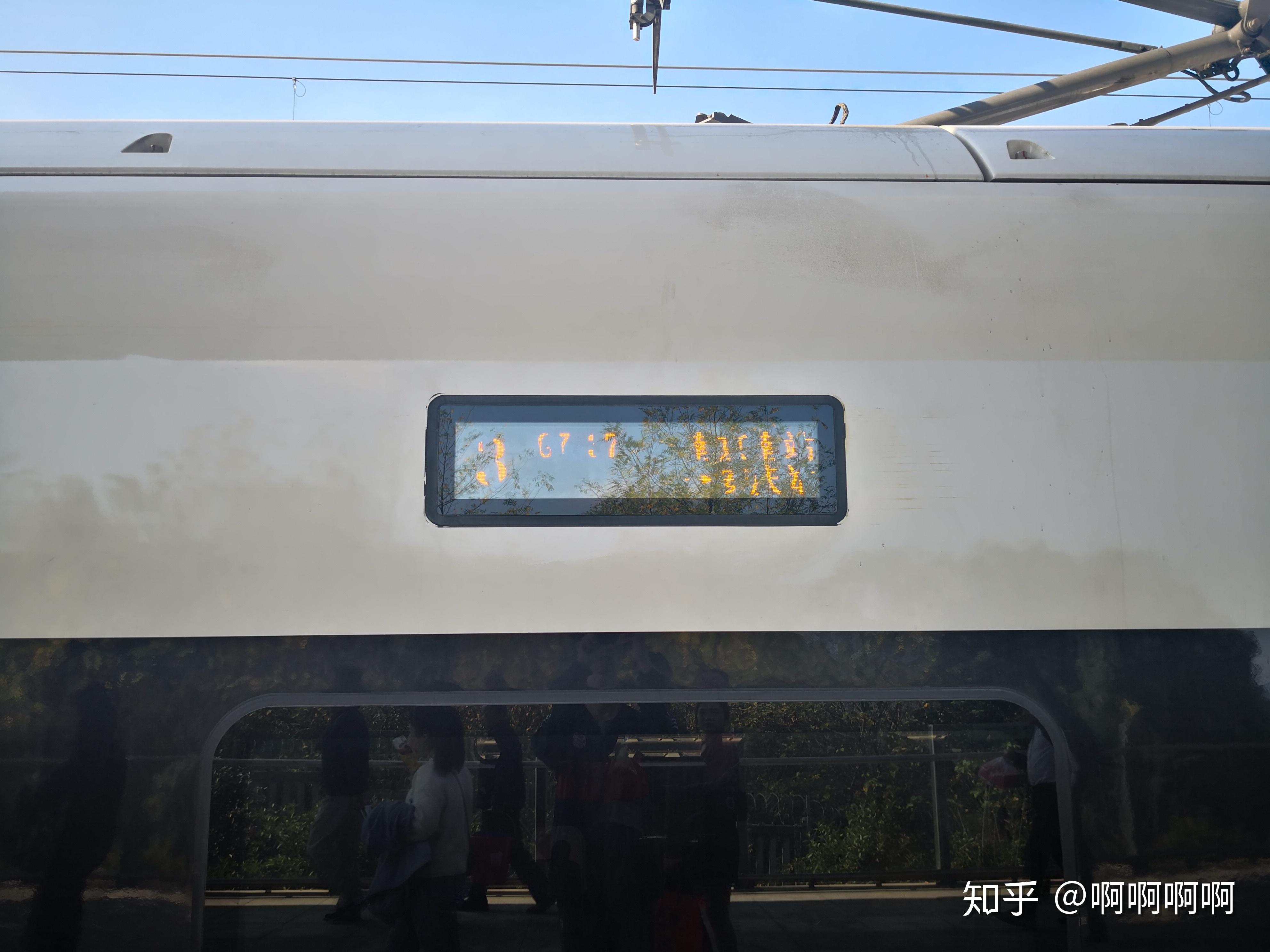 探访宁安客专上的小站3繁昌西站