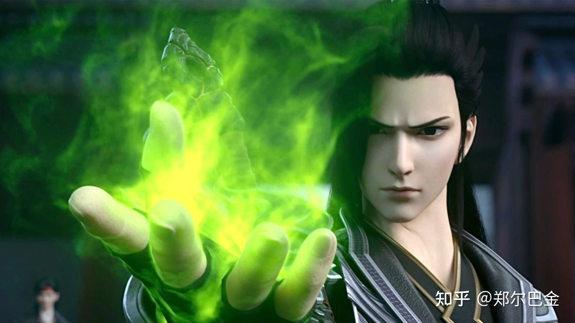 【斗破苍穹】心炎异火排行之谜,陨落心炎为什么排行不高? - 知乎