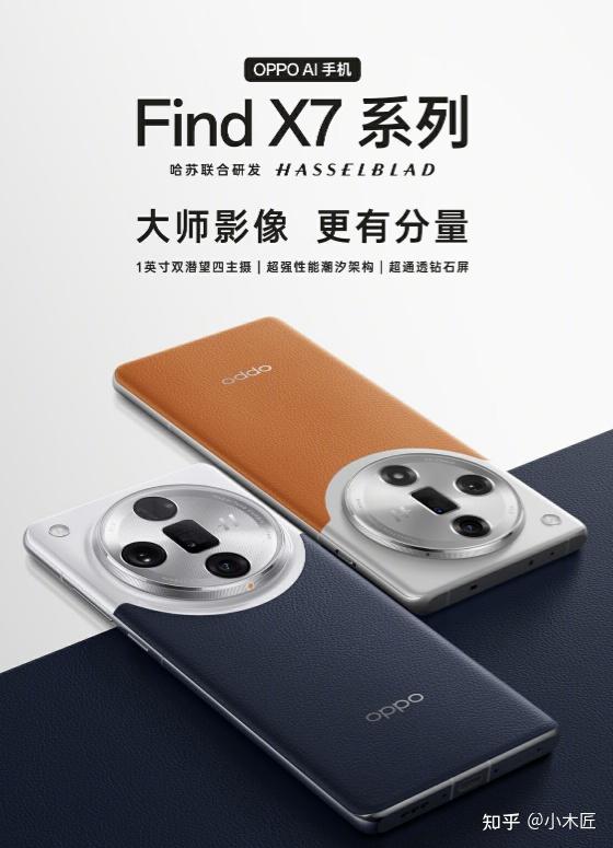 oppo最值得购买的5款手机,拍照出色几乎无差评 - 知乎