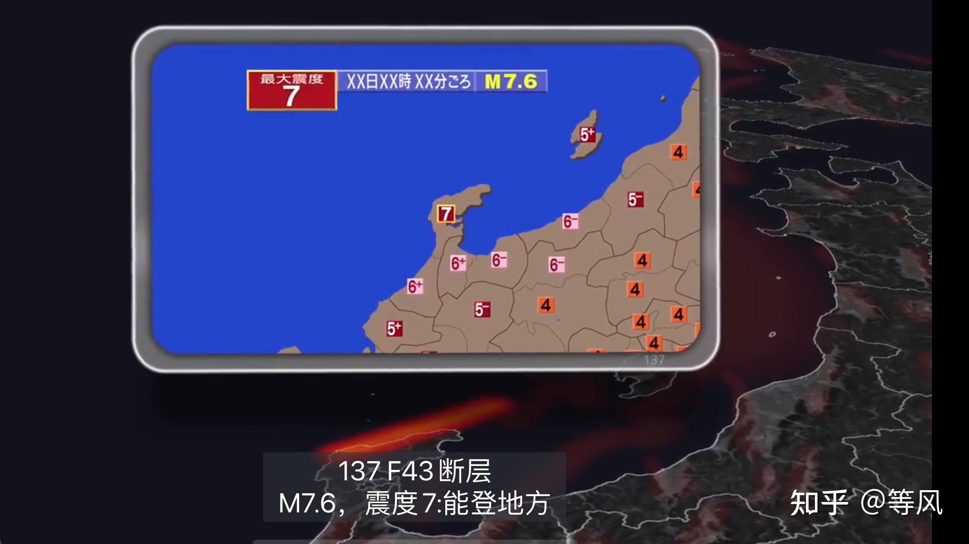 中国台湾海域5.9级地震，据初步参数判断，本次不会引发海啸_北晚在线