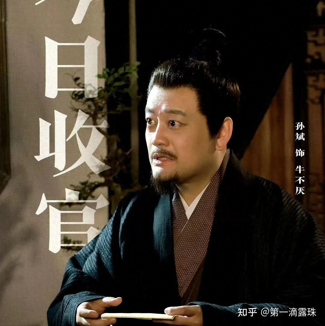 如何评价白宇帆在古装剧《繁城之下》中的表现? - 知乎