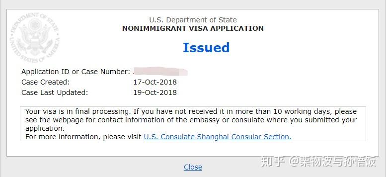 美旅游签必须要有资产证明吗？