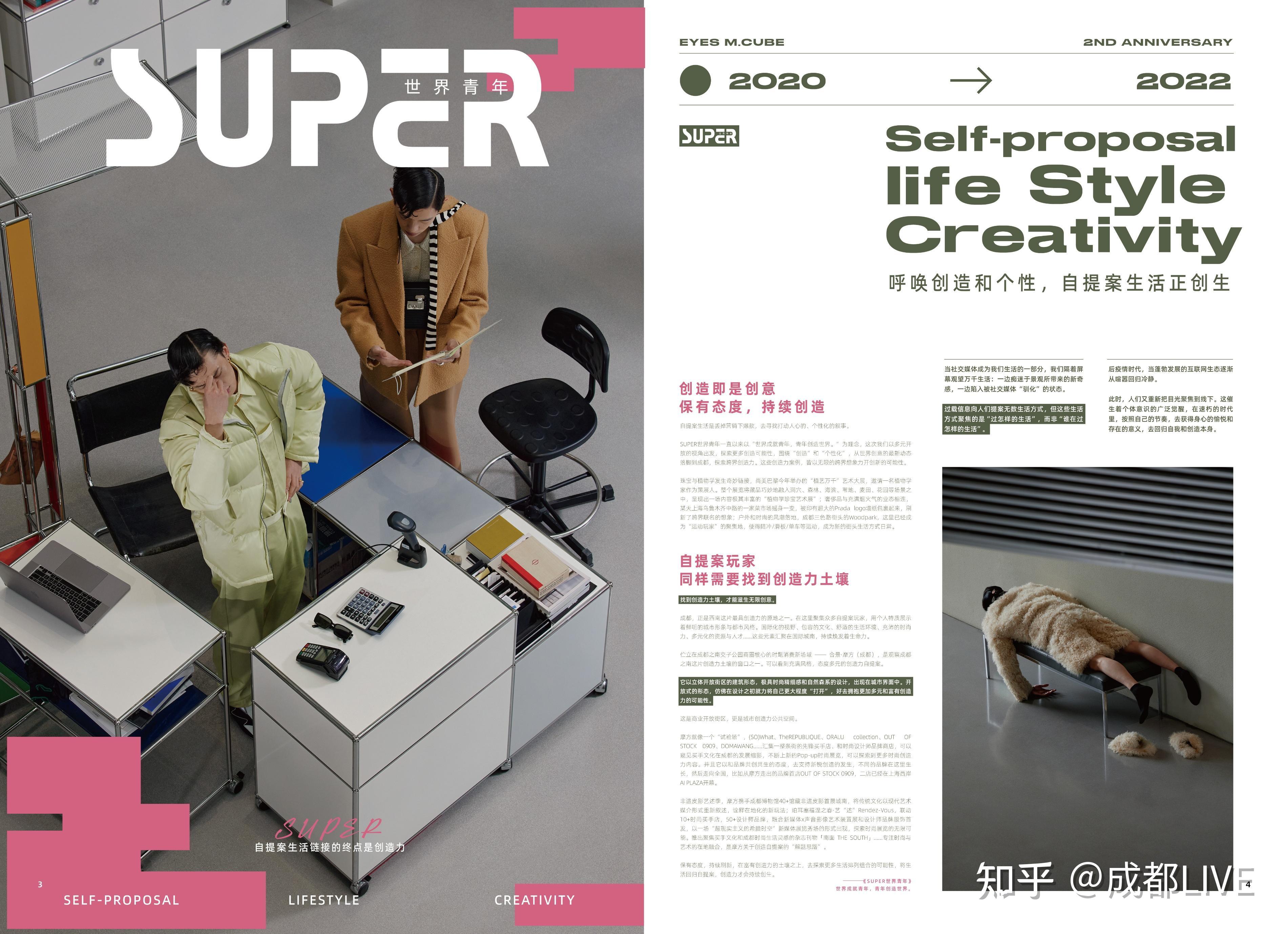 链接城市创造力，摩方2周年盛典暨创生新势力之夜艺述启幕 - 知乎