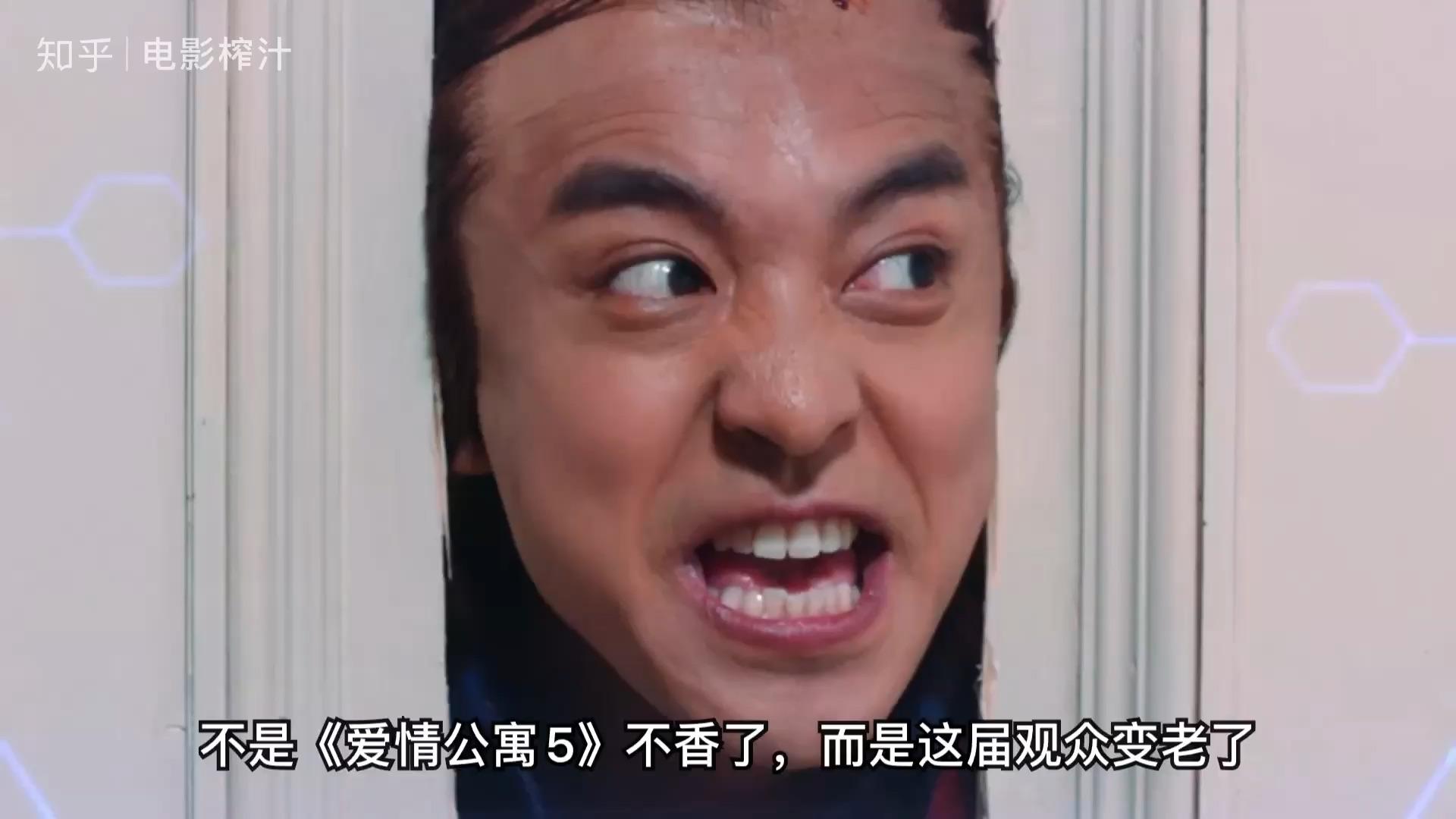 沐浴之王一部合格的贺岁喜剧