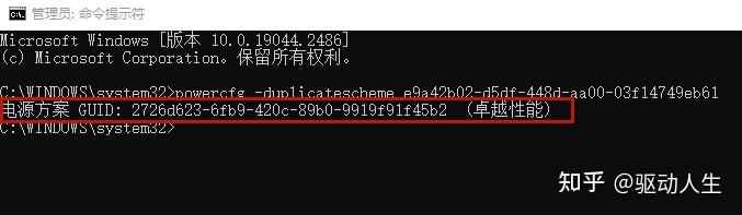 如何在Windows 11上提高游戏性能 - 知乎