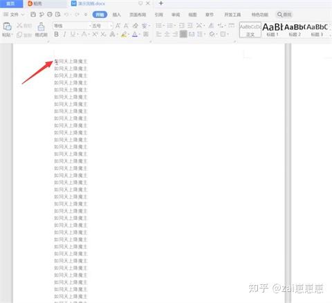 wps一个单元格怎么分成上下二格 百度知道