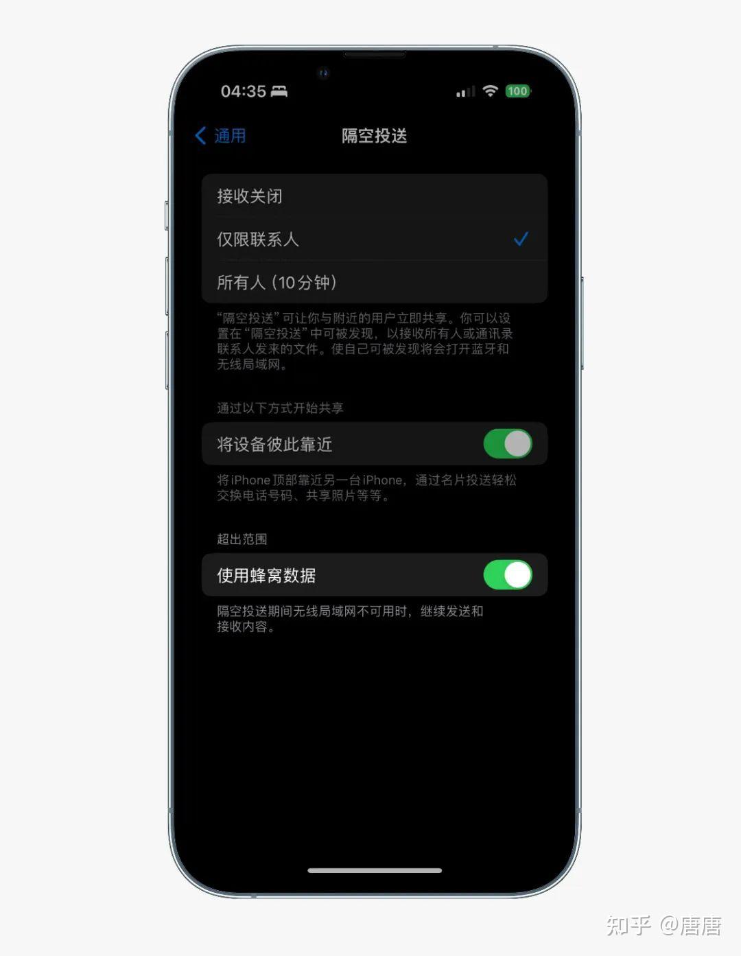 更新 | iOS 17.1 正式版推送，多项功能更新，值得一试！ - 知乎
