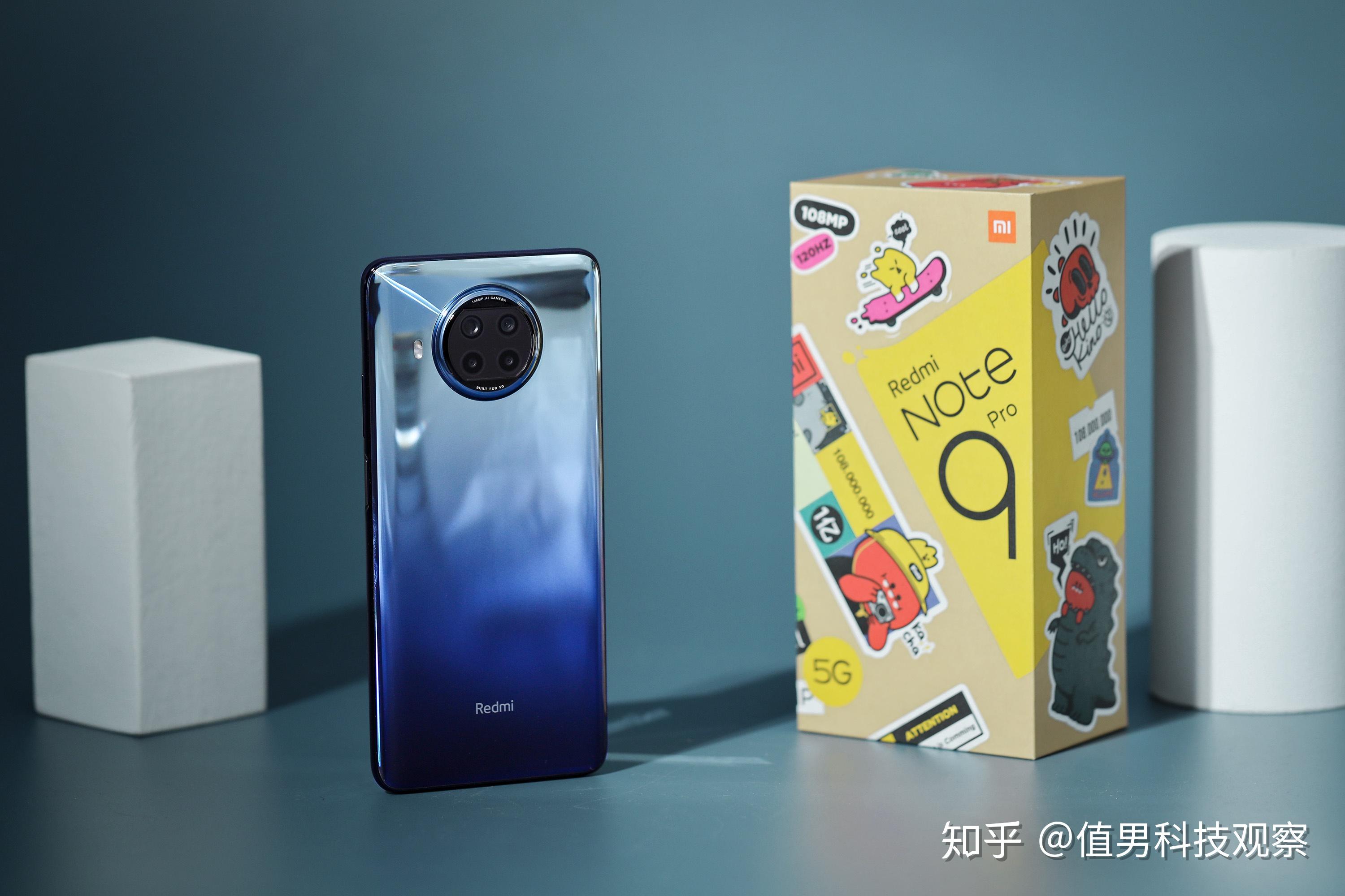 红米note9pro有点香感觉k30u也不香了两者哪个更好