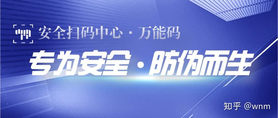 此次升级了三维技术,也代表后期会研发出四维,五维等更高维度的码形态