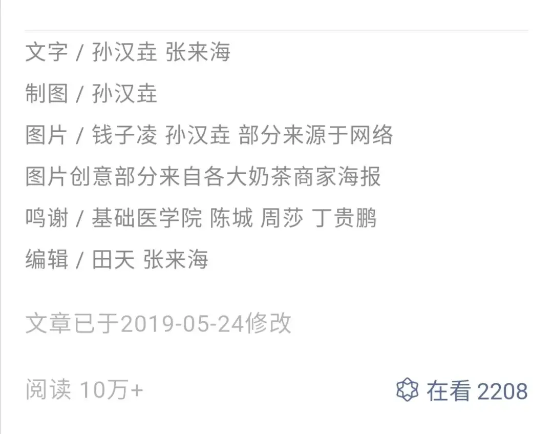 面对突如其来的走红孙汉垚没有迷失自己他郑重其事地在镜头前呼吁"