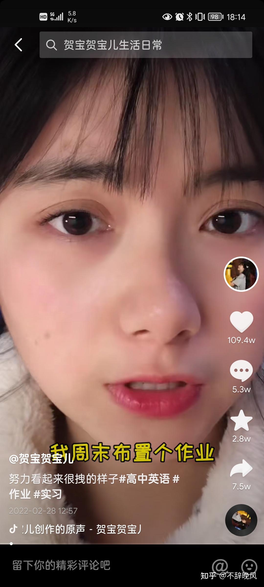 贺宝贺宝儿铁根er唐尼十三海小川老迪拜二三熊登辉first:有趣的灵魂