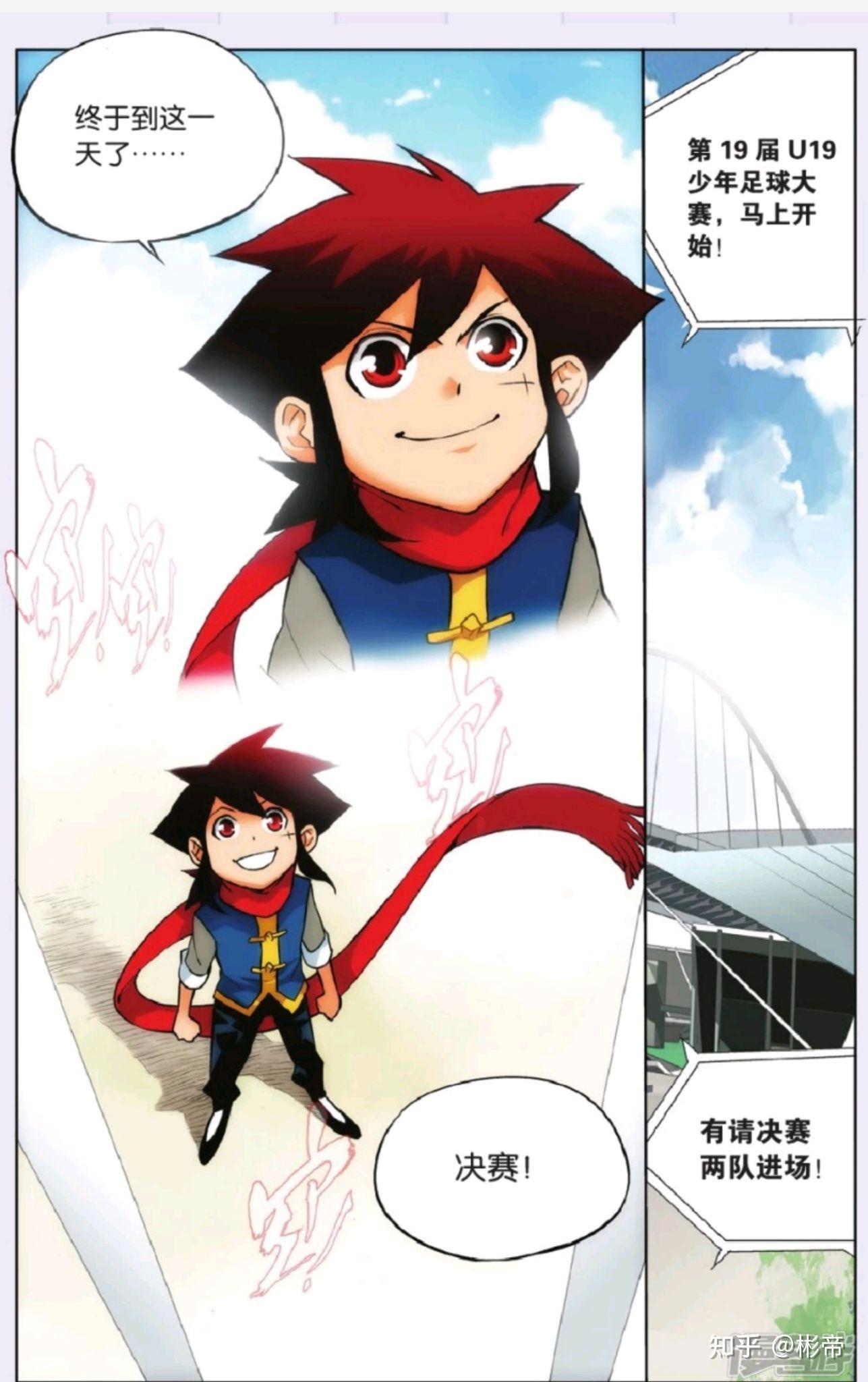 国足本次集训赣超联赛官网_江西省城市足球顶级赛事赛程表+直播+积分榜一站掌握！名单敲定其中广州队入选10人（入选