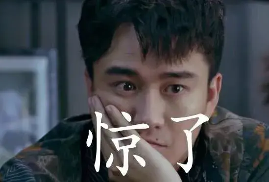 论文查重费暴涨10倍翟天临才是你真正的论文季限定