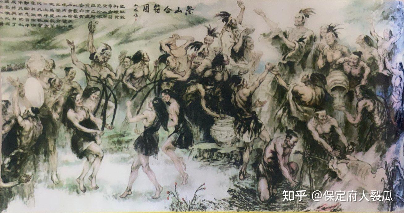 你凭什么说，“釜山合符”在哪儿，哪儿就是华夏民族的发源地？ - 知乎