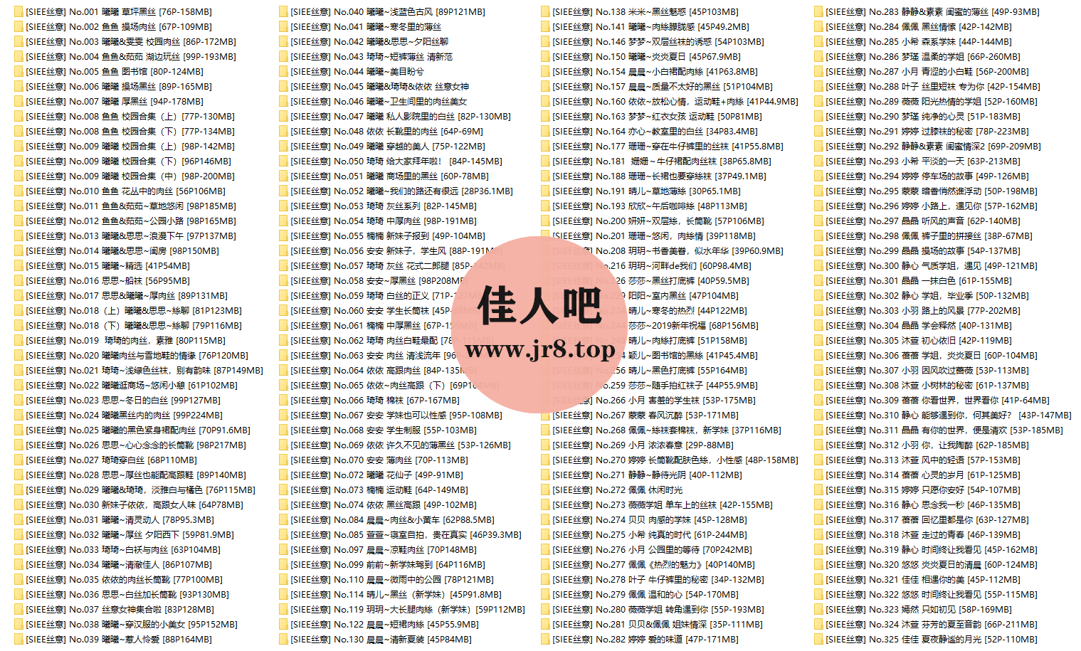[全网资源汇总]SIEE丝意写真全套合集[持续更新]-第8张-佳人吧写真资源合集下载