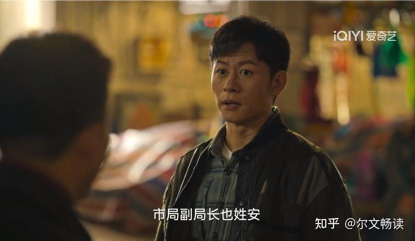 《狂飙》：看懂安欣和安长林的真实关系，才明白他熬白头也不放弃 - 知乎