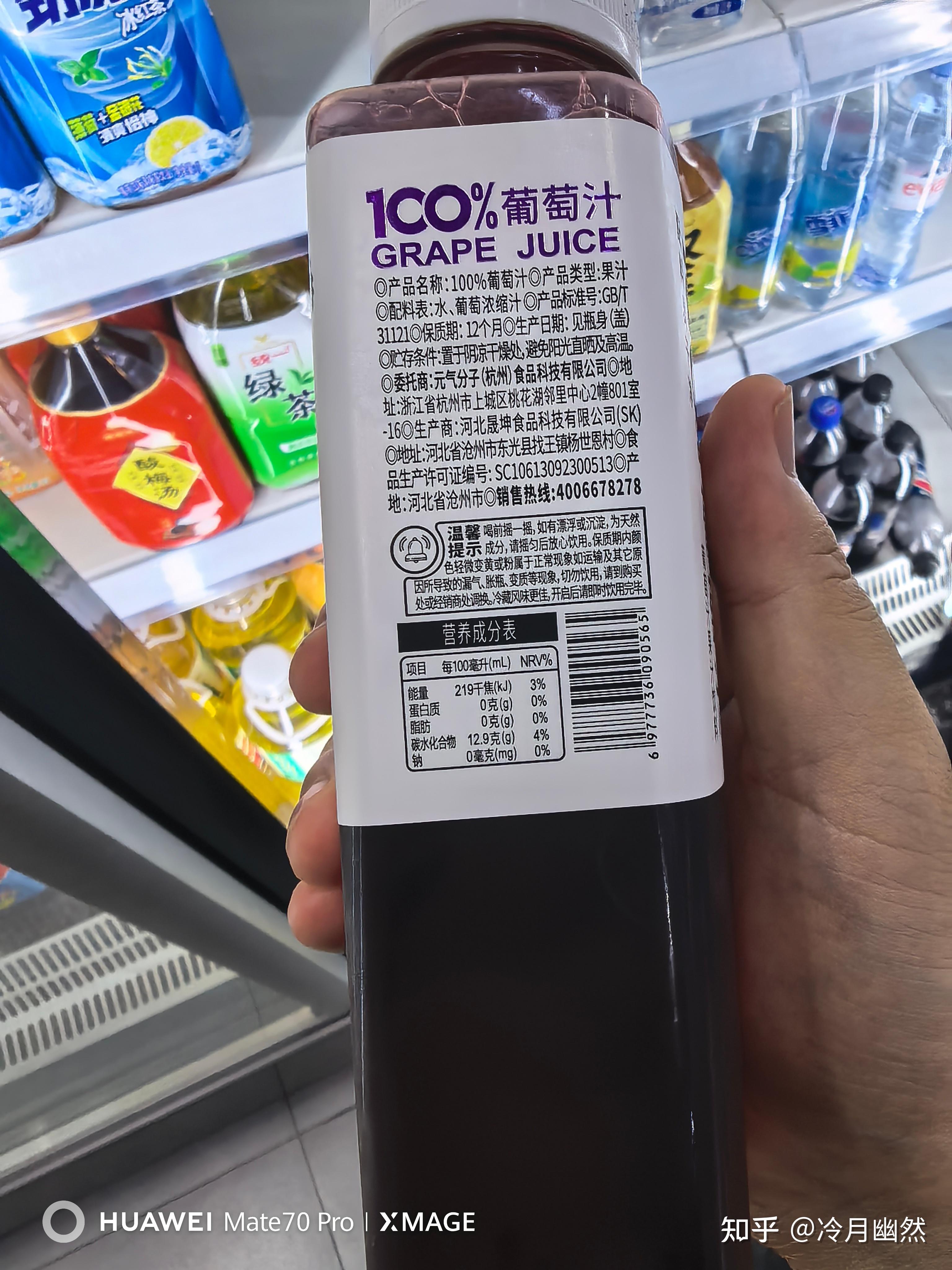 河南多家 Nfc 果汁生产车间无水果，已有 2 家企业被立案查处，涉事企业需承担哪些责任？ 知乎 