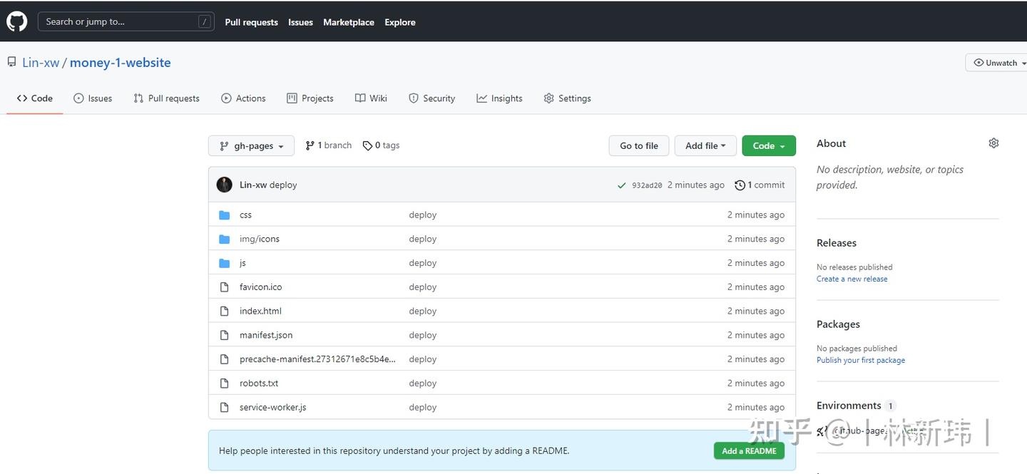 部署到 GitHub & 设置 publicPath - 知乎