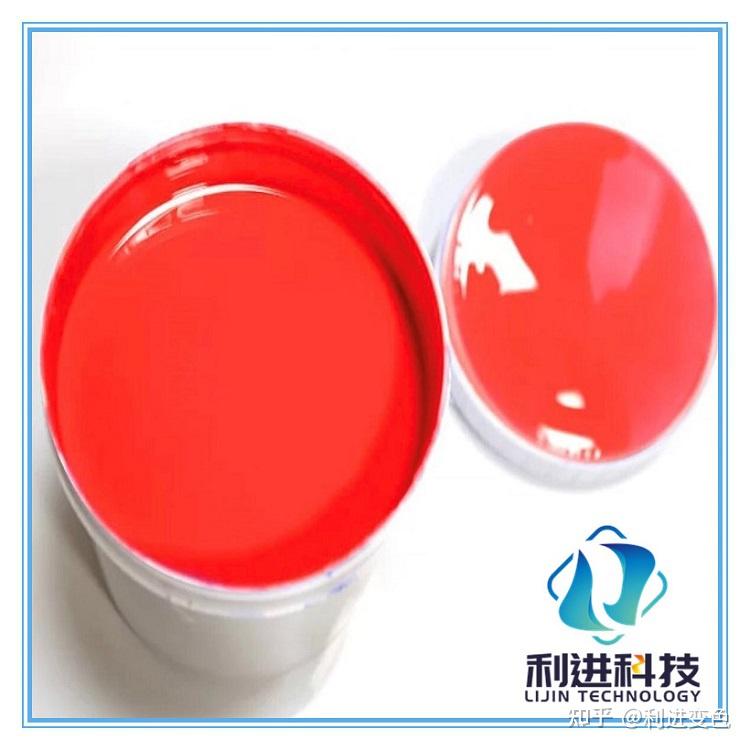 温变油墨供应热敏感温变色油墨可以有哪些印刷方式