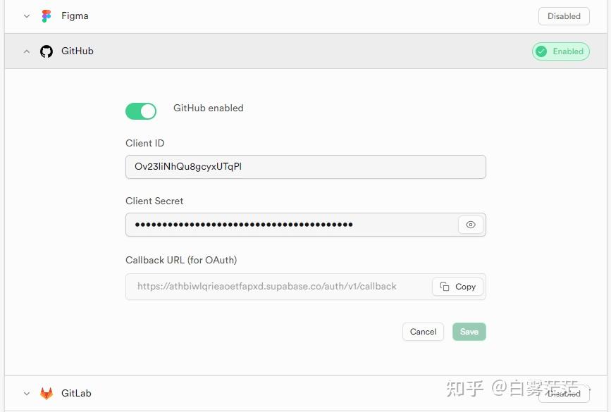 Nuxt3 实战 (九)：使用 Supabase 实现 Github 认证鉴权 - 知乎