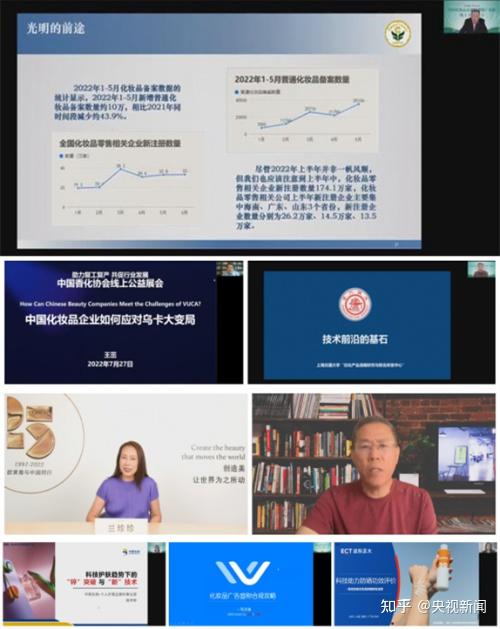 京东化妆品是正品吗_化妆品是唯品会还是京东的好_京东健康化妆品