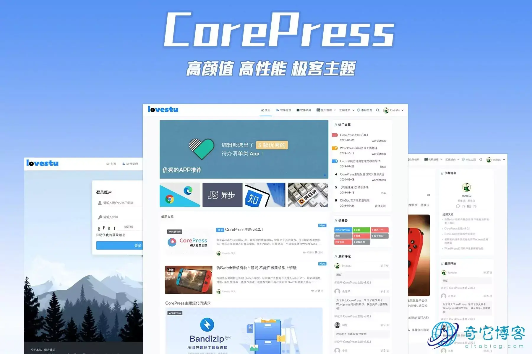 wordpress购物网站