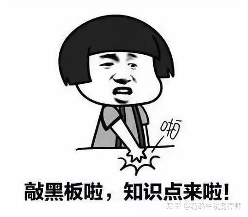 台商厂房土地买卖的法律风险与防范 知乎