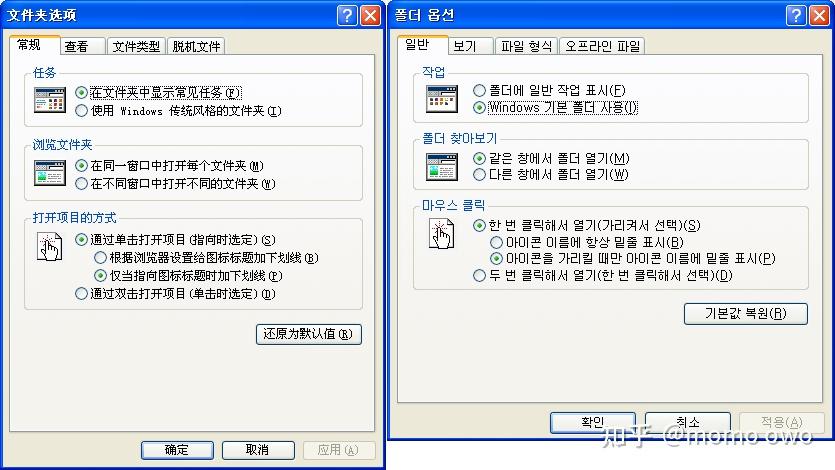 Windows XP的开始菜单按钮没上下对齐,是出于什么考虑的?是设计的bug吗? - 知乎