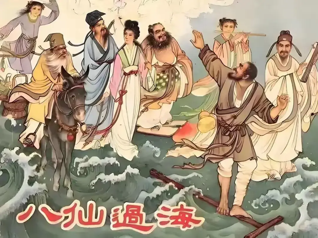 八仙实力排名：何仙姑第四，吕洞宾第三，谁是第一？ - 知乎
