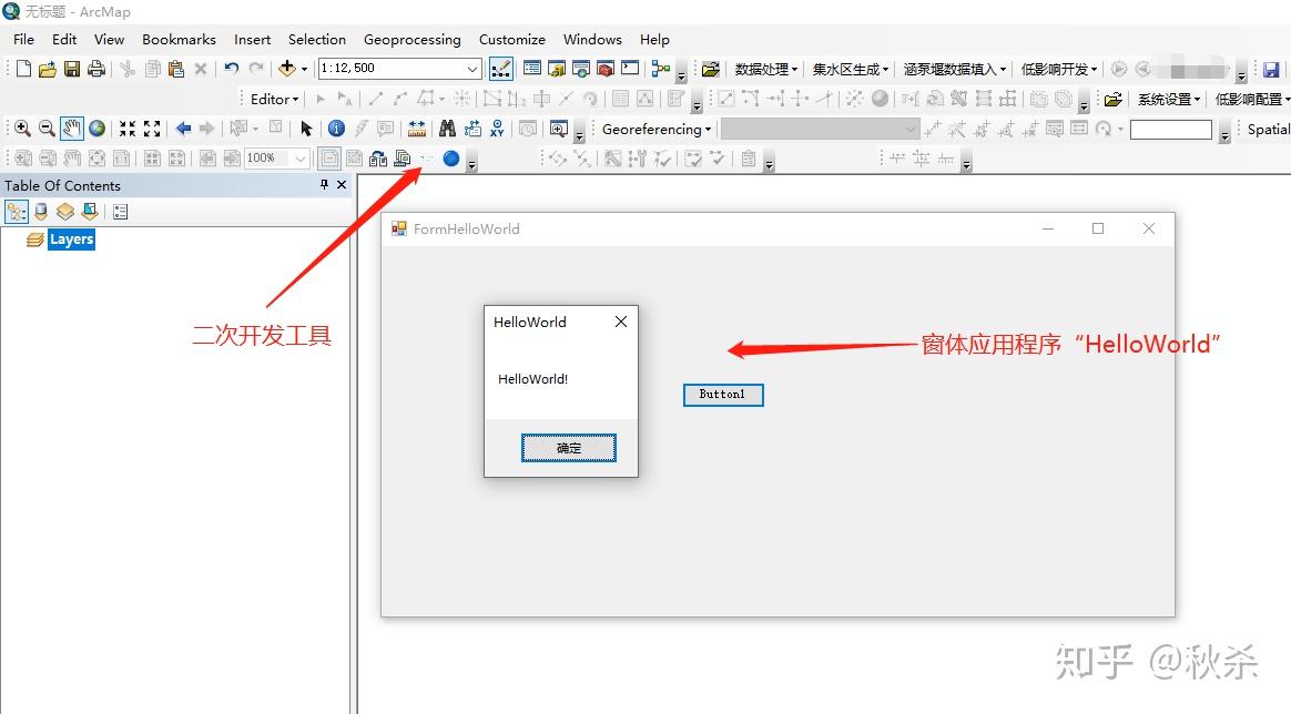 走进SWMM源代码——GIS转SWMM经验及工具分享 - 知乎