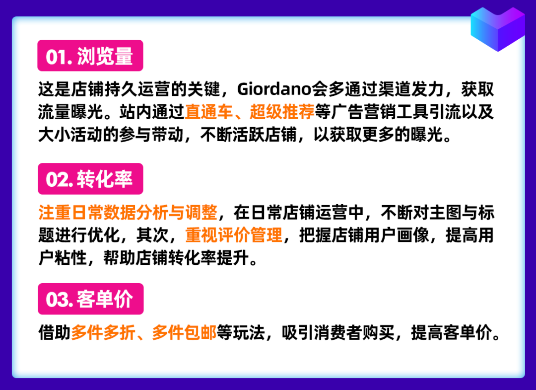 越南电商小白如何做-越南电商app