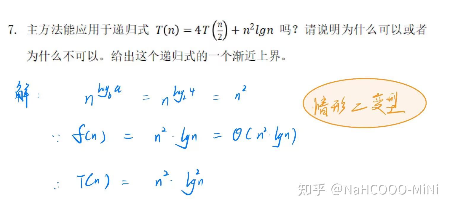 什么是递归通过这篇文章让你彻底搞懂递归CSDN博客