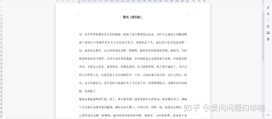 方法篇——语音转文字 - 知乎
