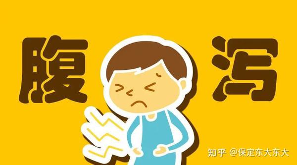 急性腹泻的原因 - 知乎