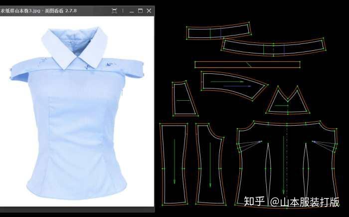 露肩衬衣领合体女上衣服装打版制图