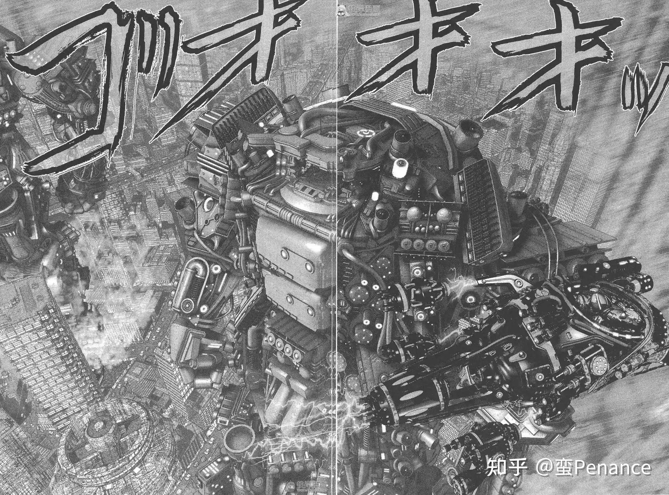 如何评价漫画家奥浩哉的作品风格