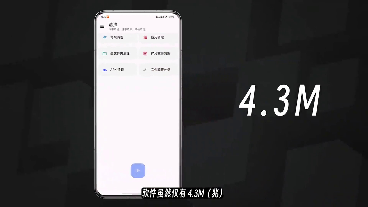 分享文章