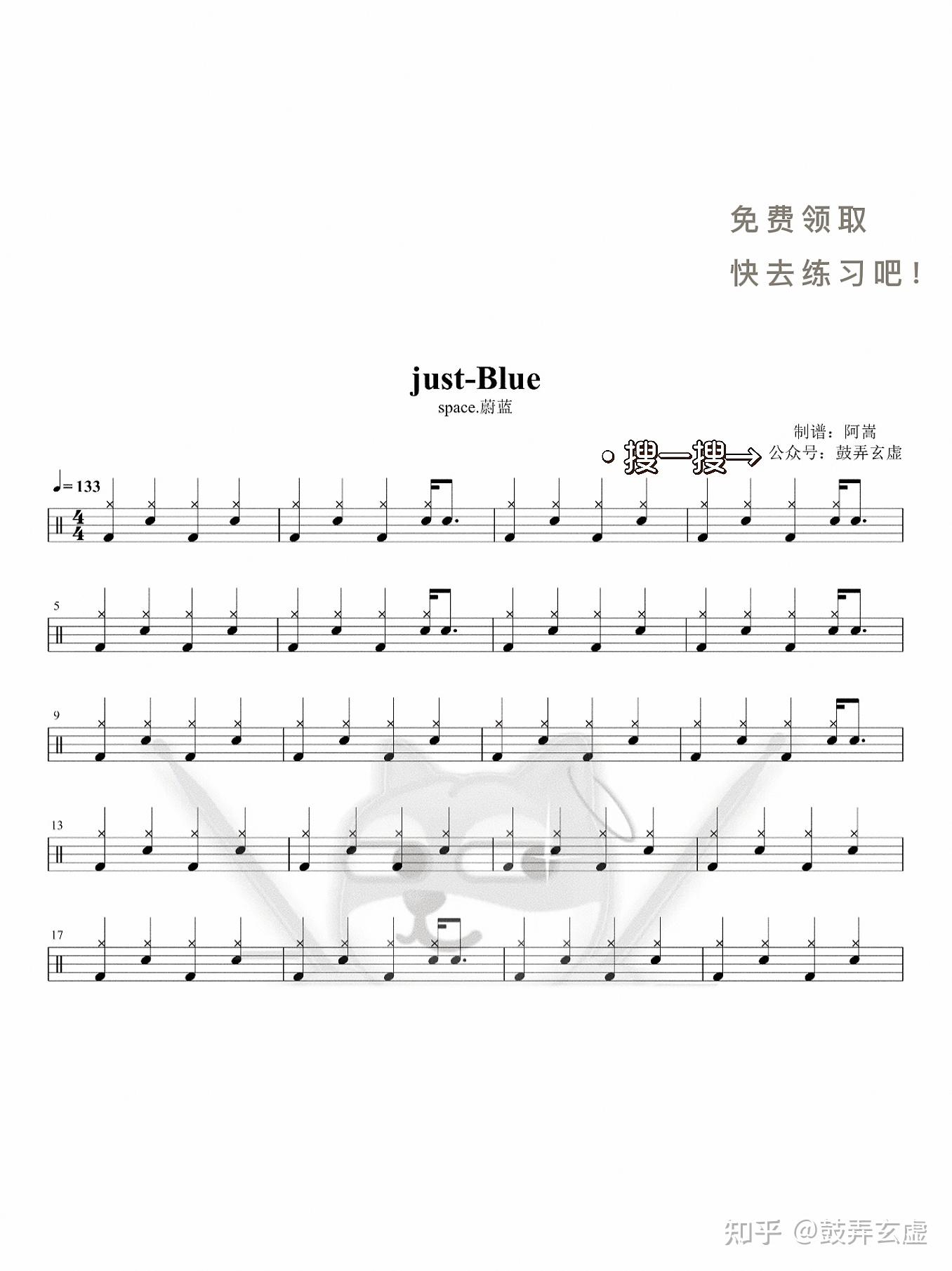 justblue鼓譜分享space央視動物世界片頭曲