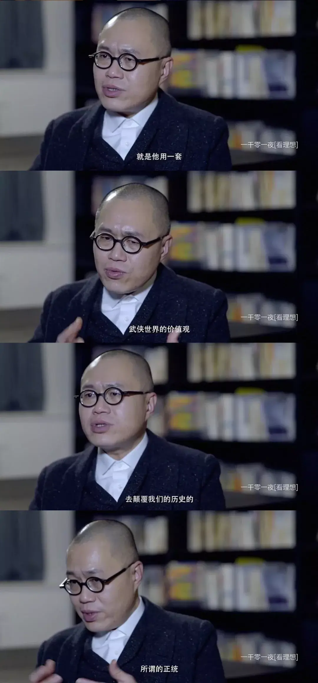 梁文道走不出金庸的江湖