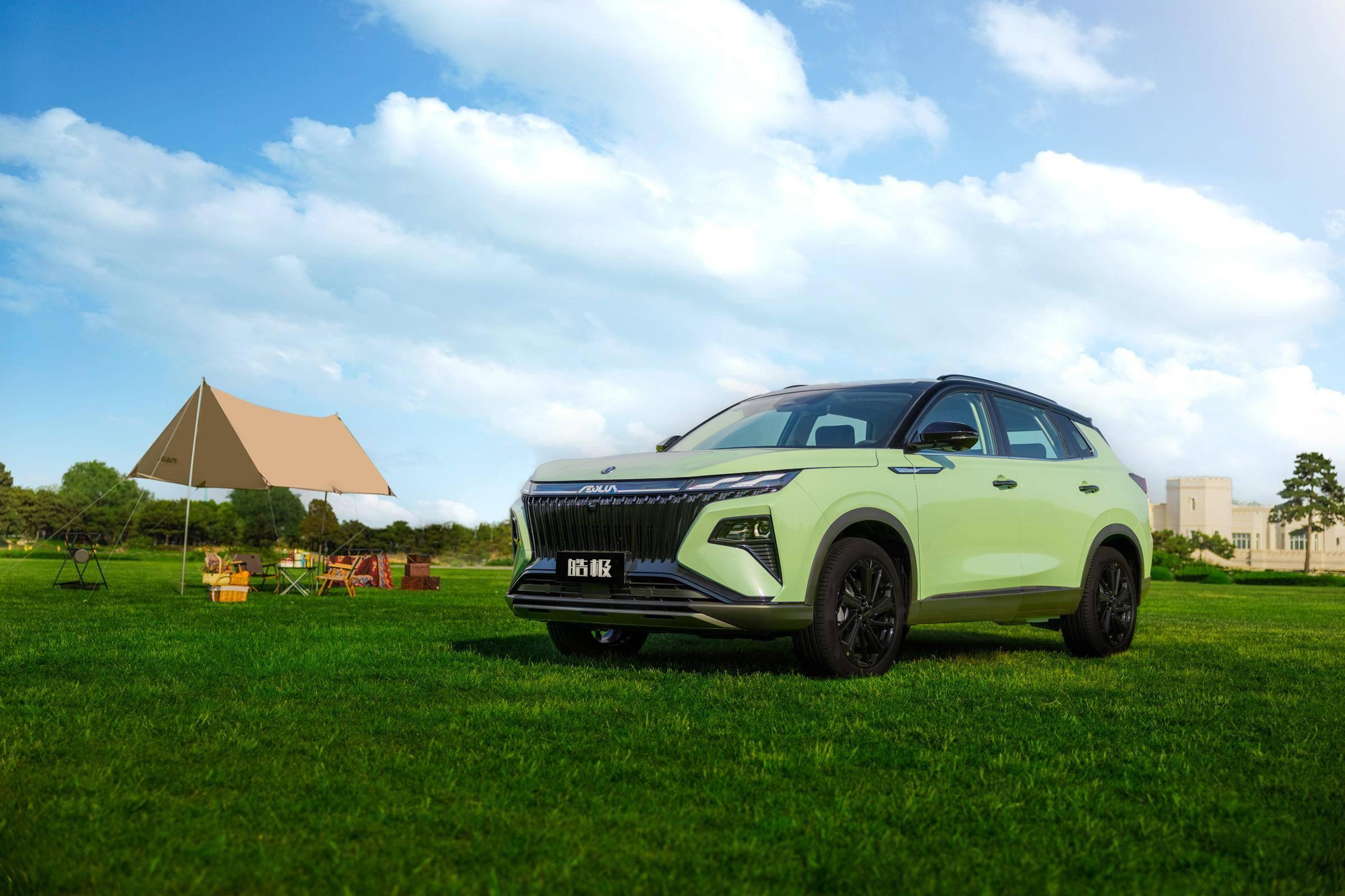 东风风神皓极开启预售1269万起售这价格香吗