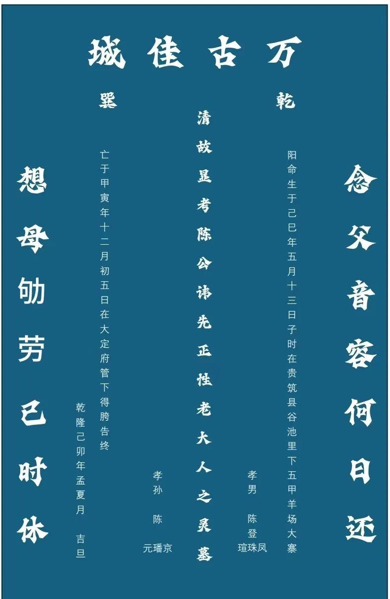 义门陈果石庄 友谅公家族传 - 知乎