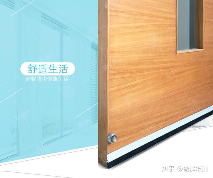 家里的门底门缝大的困扰,你有吗? - 知乎