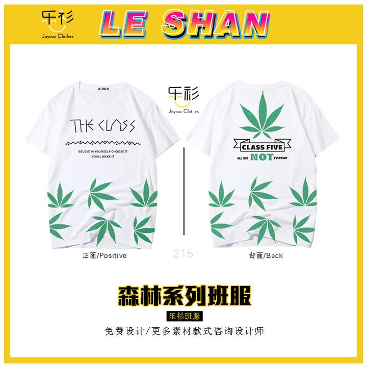 毕业班服图案素材星空 班服t恤图案设计素材 知乎