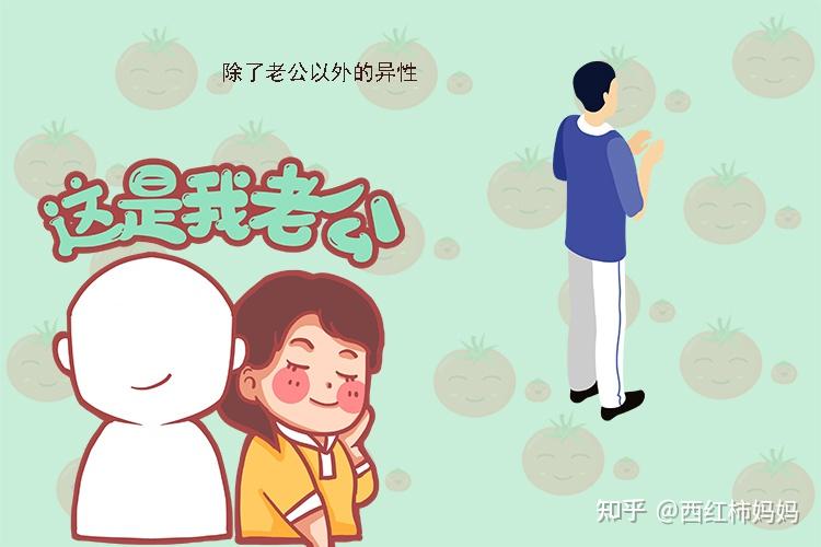 什么叫相好的关系 v2-5db324c6b597cf51ce25a5fd97797180_r.jpg