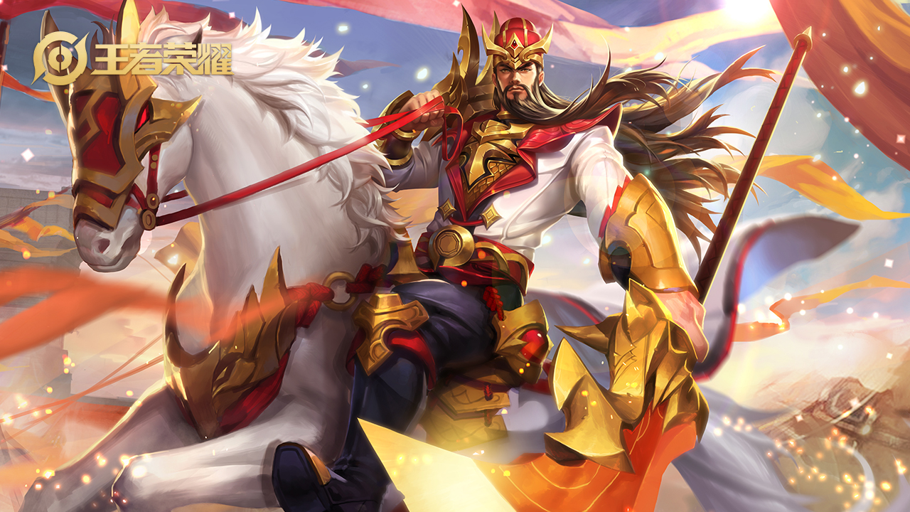 【五虎上将限定】