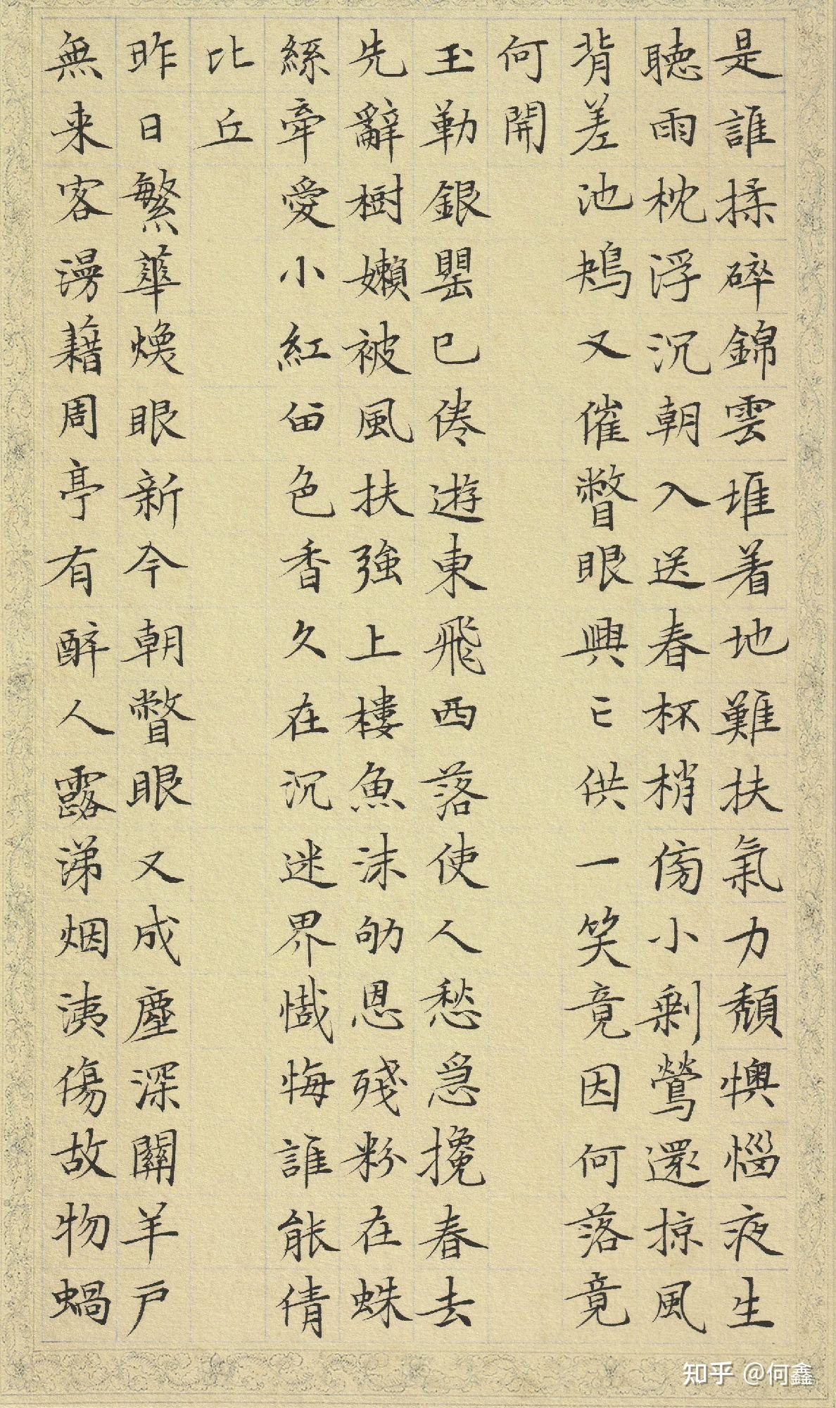 如何评价南宫雁小二的书法