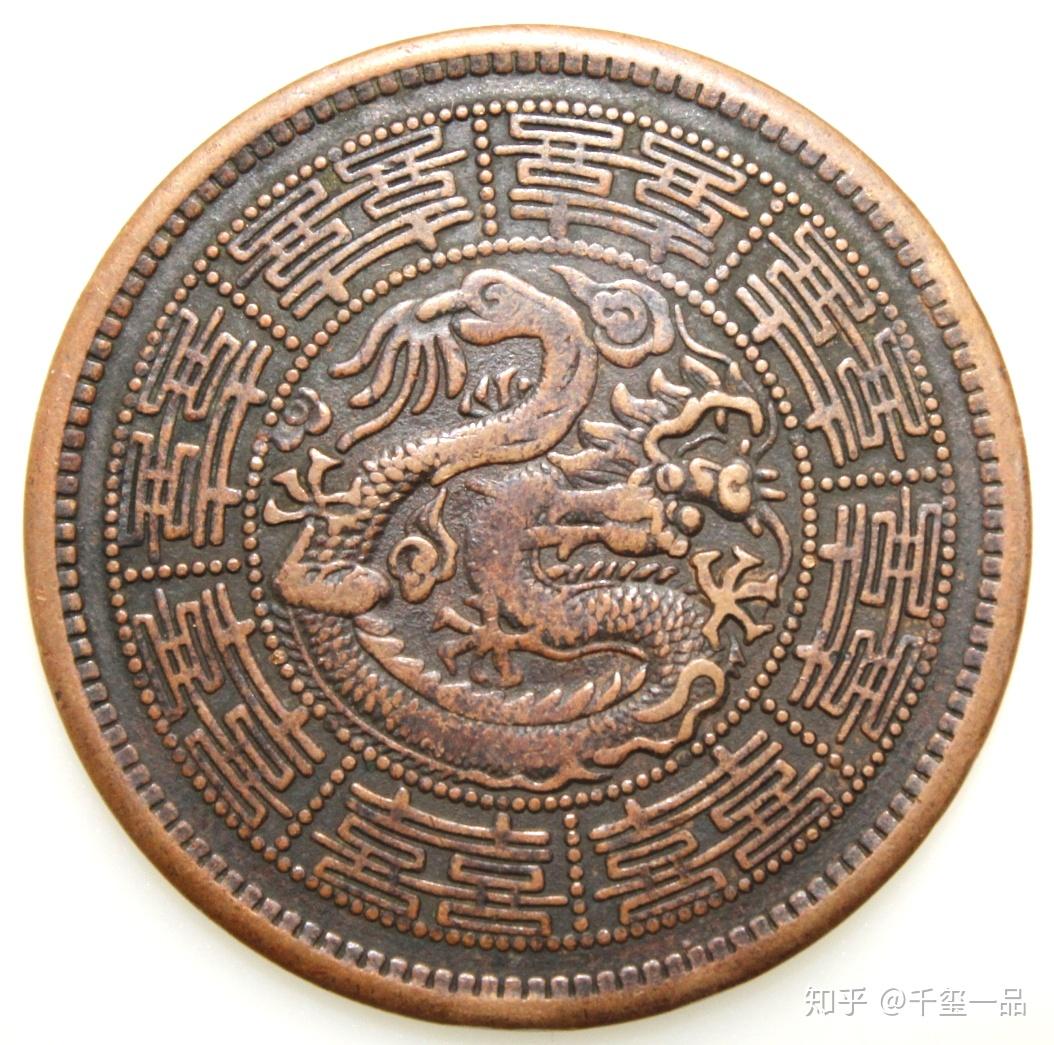 千玺一品—藏品赏析之光绪皇帝纪念币- 知乎