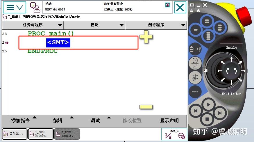 ABB 机器人 MoveAbsJ 指令和 MoveJ 指令的区别有什么？ - 知乎