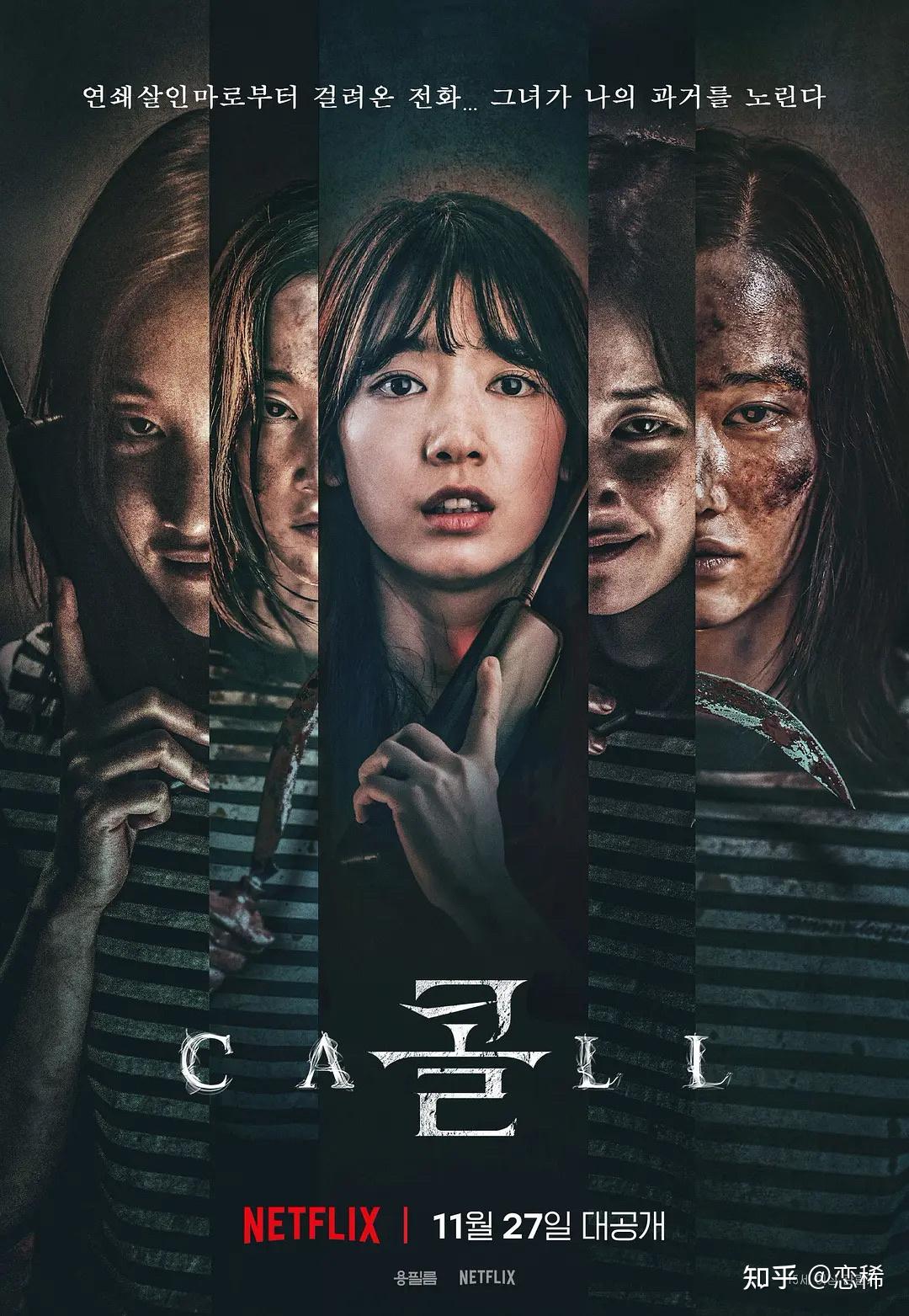 9部韩国惊悚动作犯罪类电影推荐,豆瓣评分均在75以上的高分电影