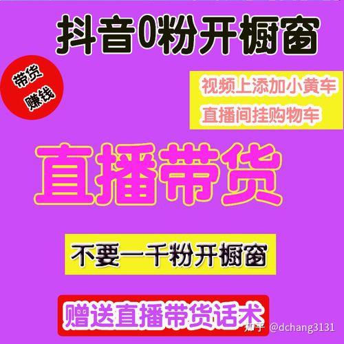 零粉开播网站在线观看_零粉开播网站在线观看